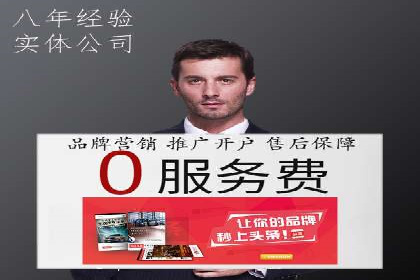 托管SEM竞价案例：揭秘高效推广秘籍